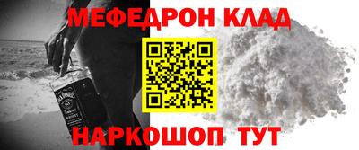 сатива Комсомольск-на-Амуре