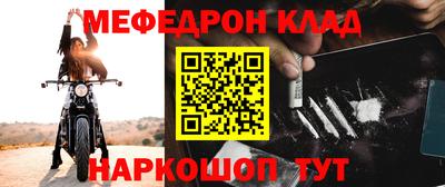 сатива Комсомольск-на-Амуре