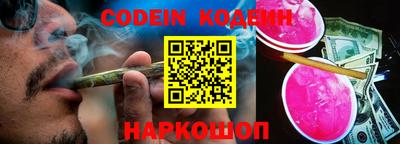 сатива Комсомольск-на-Амуре