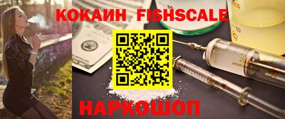 мефедрон VHQ Конаково