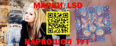 экстази Коммунар