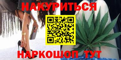 мефедрон VHQ Конаково