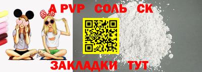 экстази Коммунар