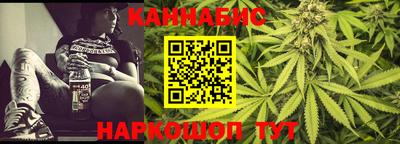 сатива Комсомольск-на-Амуре