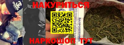 мефедрон VHQ Конаково