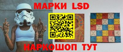сатива Комсомольск-на-Амуре