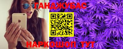 мефедрон VHQ Конаково