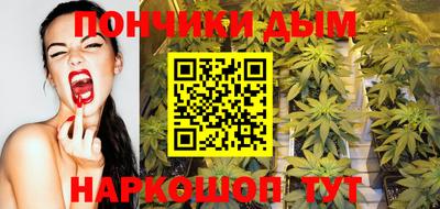 сатива Комсомольск-на-Амуре