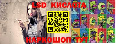 экстази Коммунар