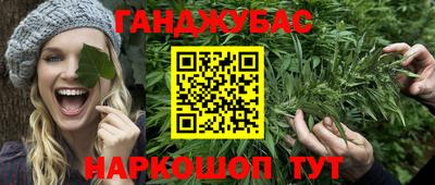 мефедрон VHQ Конаково