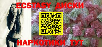 сатива Комсомольск-на-Амуре