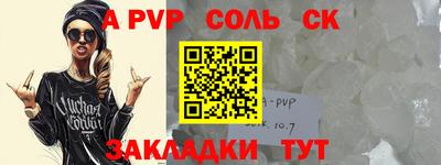экстази Коммунар