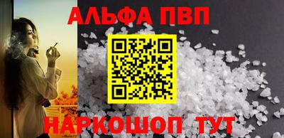 сатива Комсомольск-на-Амуре