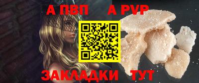 мефедрон VHQ Конаково