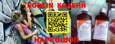 мефедрон VHQ Конаково