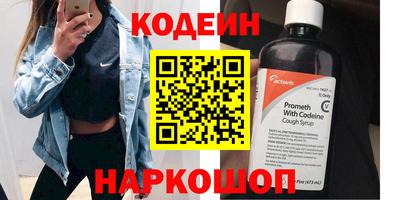 мефедрон VHQ Конаково