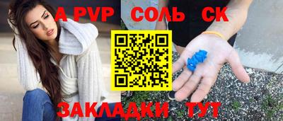 экстази Коммунар
