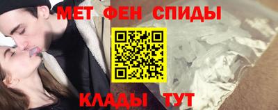 мефедрон VHQ Конаково
