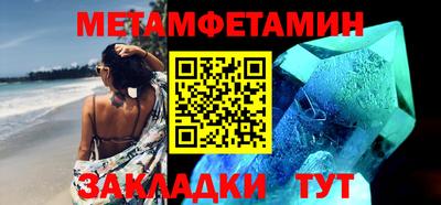 мефедрон VHQ Конаково
