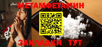 мефедрон VHQ Конаково