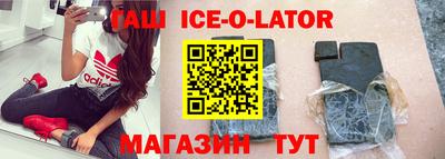 сатива Комсомольск-на-Амуре