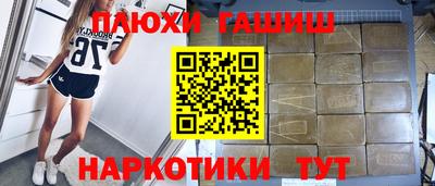 мефедрон VHQ Конаково