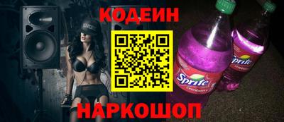 сатива Комсомольск-на-Амуре