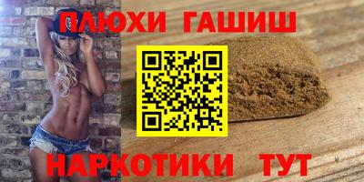 сатива Комсомольск-на-Амуре