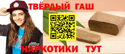 мефедрон VHQ Конаково