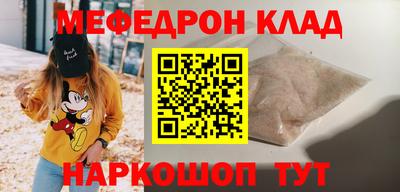 сатива Комсомольск-на-Амуре
