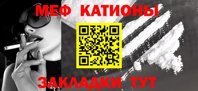 сатива Комсомольск-на-Амуре