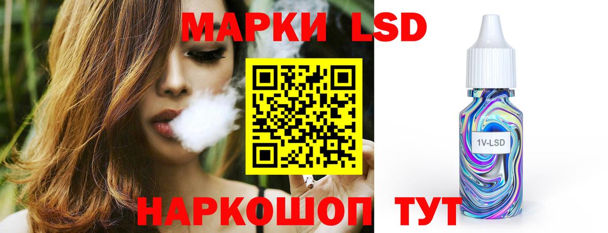 ЛСД экстази кислота  Лсд 25 экстази  Новотроицк  Вход с VPN 