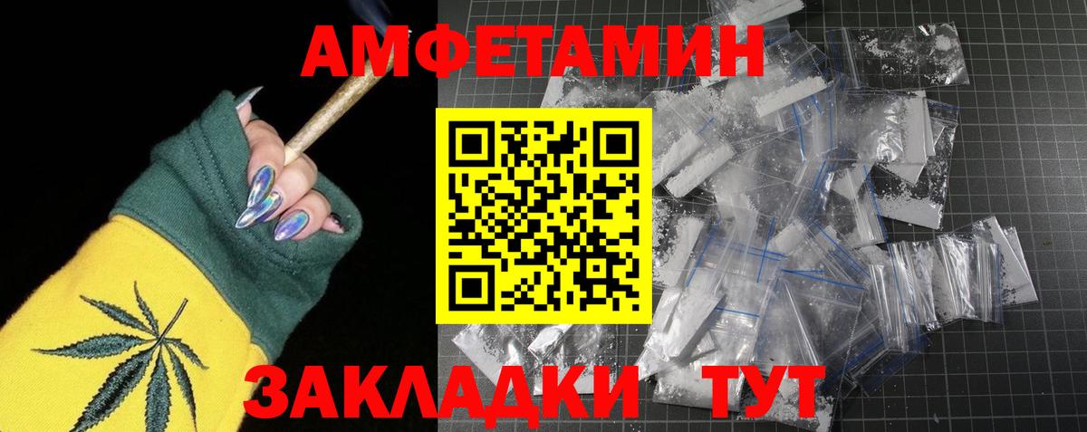 Метамфетамин витя  Метамфетамин витя  Вход с VPN  Новотроицк 