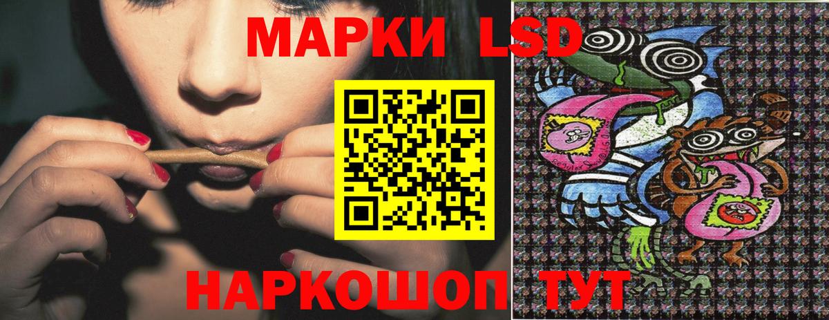 Марки NBOMe 1500мкг Новотроицк