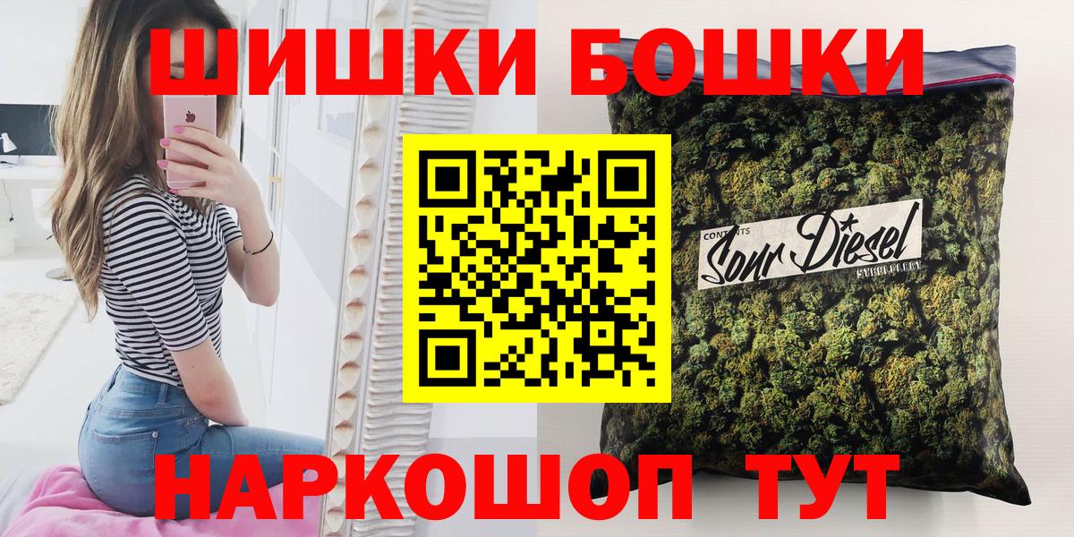 Каннабис SATIVA & INDICA  Бошки Шишки LSD WEED  Каннабис Amnesia  Вход с VPN  Новотроицк 